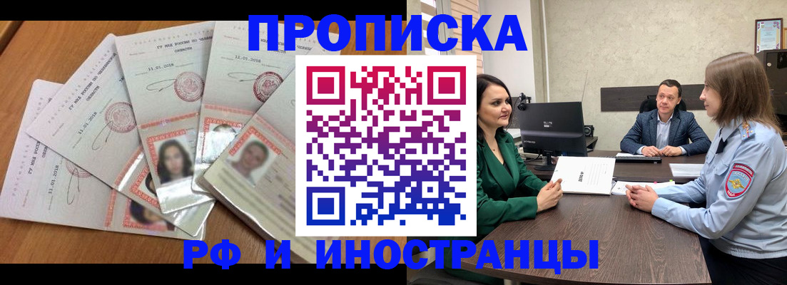 регистрация в Губахе