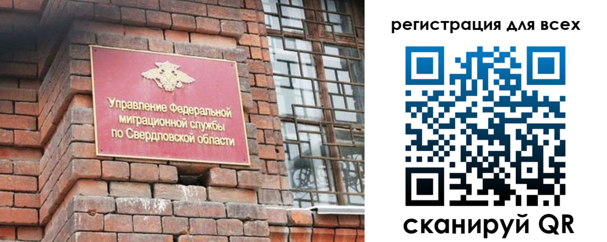 временная регистрация собственник в Губахе