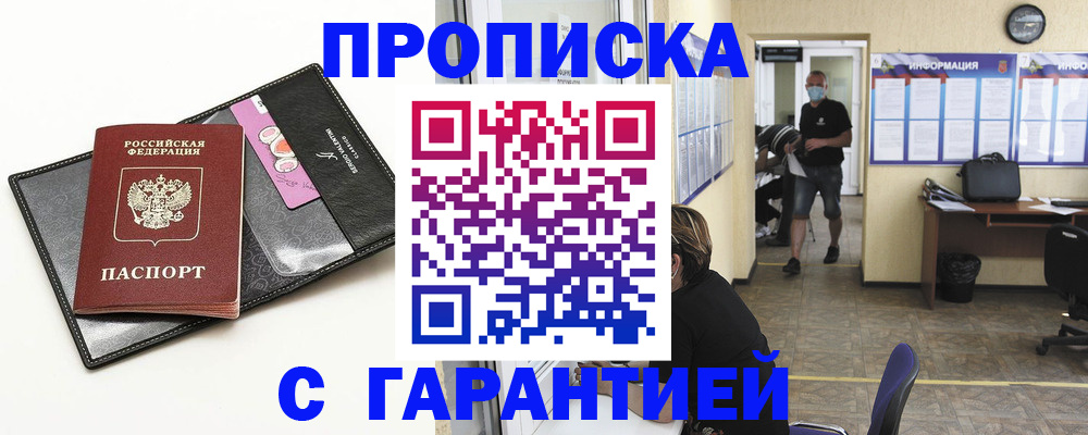 форма 3 в Губахе