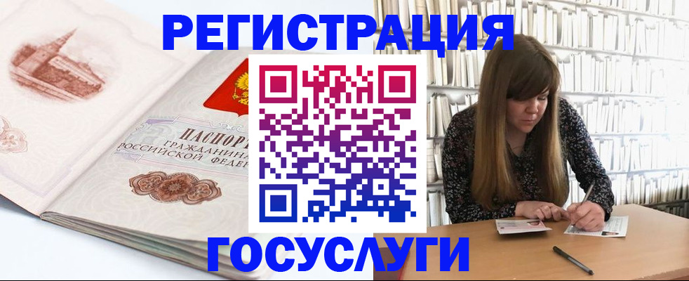 форма 3 в Губахе