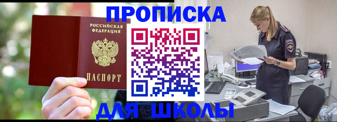 временная регистрация собственник в Губахе