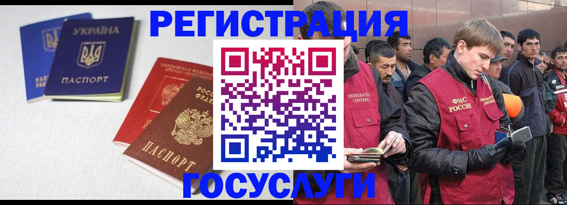 где прописаться в Губахе